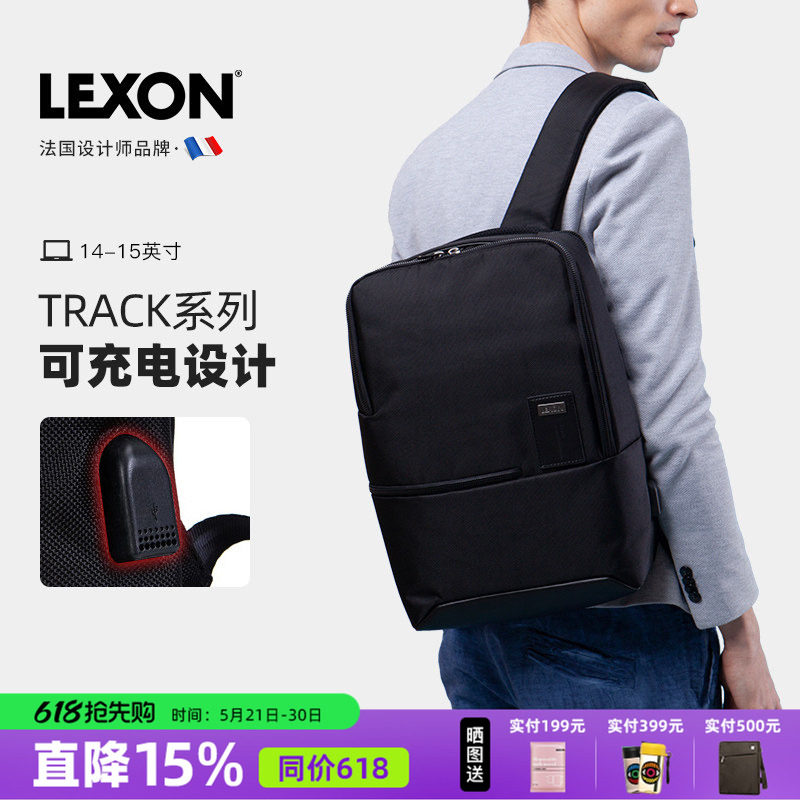 乐上LEXON法国双肩包男士14寸电脑背包双层多功能背包2019新款