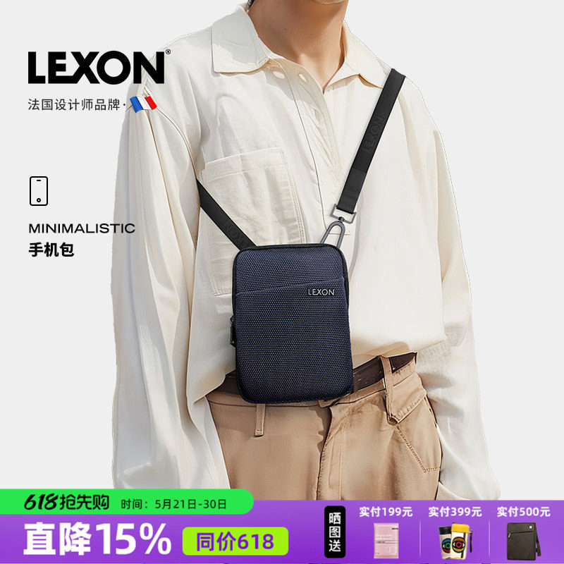 LEXON乐上超轻便多功能手机包运动腰包竖款胸包男款斜挎包单肩包