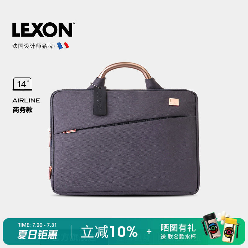 LEXON法国乐上女商务手提电脑包双层14/15.6英寸笔记本内胆公文包