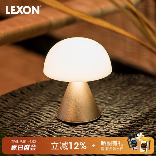乐上蘑菇儿童床头夜灯触摸拍拍灯