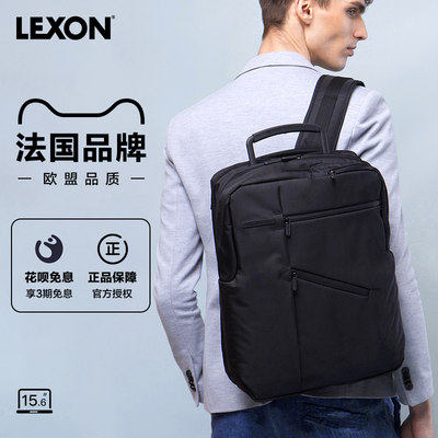 lexon法国14英寸休闲双肩背包