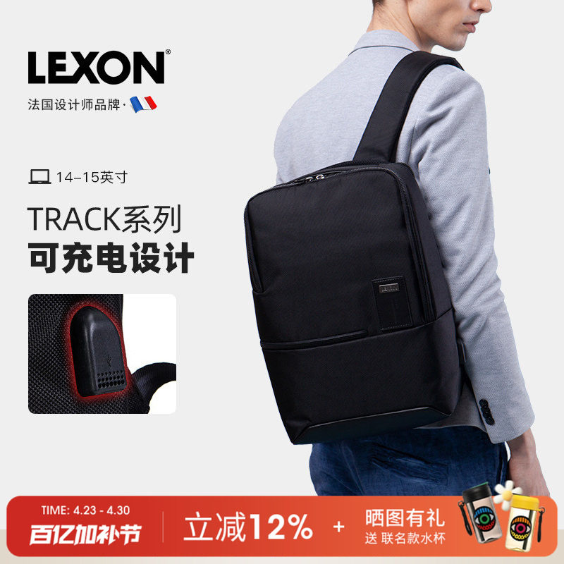 乐上LEXON法国双肩包男士14寸电脑背包双层多功能背包2019新款