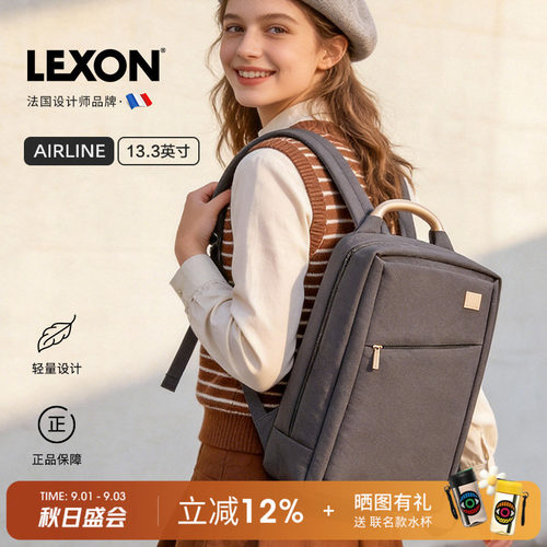 亮而不俗轻而至简商务双肩包