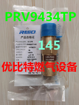 REGO力高PRV9434T美国 TP安全阀275C/415PSIG/255/145/150/350psi