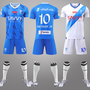 23-24利雅得新月球衣10号内马尔主场客场队服成人儿童足球服定制