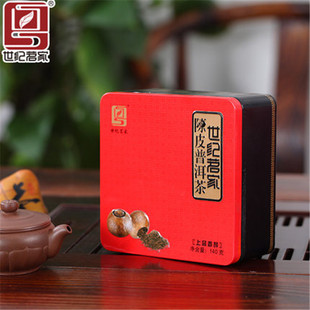 世纪茗家新会陈皮普洱茶正品柑普茶桔普茶叶 广东特产140克礼盒装
