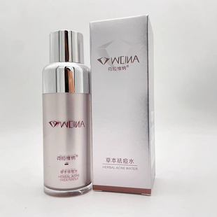 克拉维纳草本祛痘水30ml改善痘痘肌温和舒缓净透肌肤美容院正品