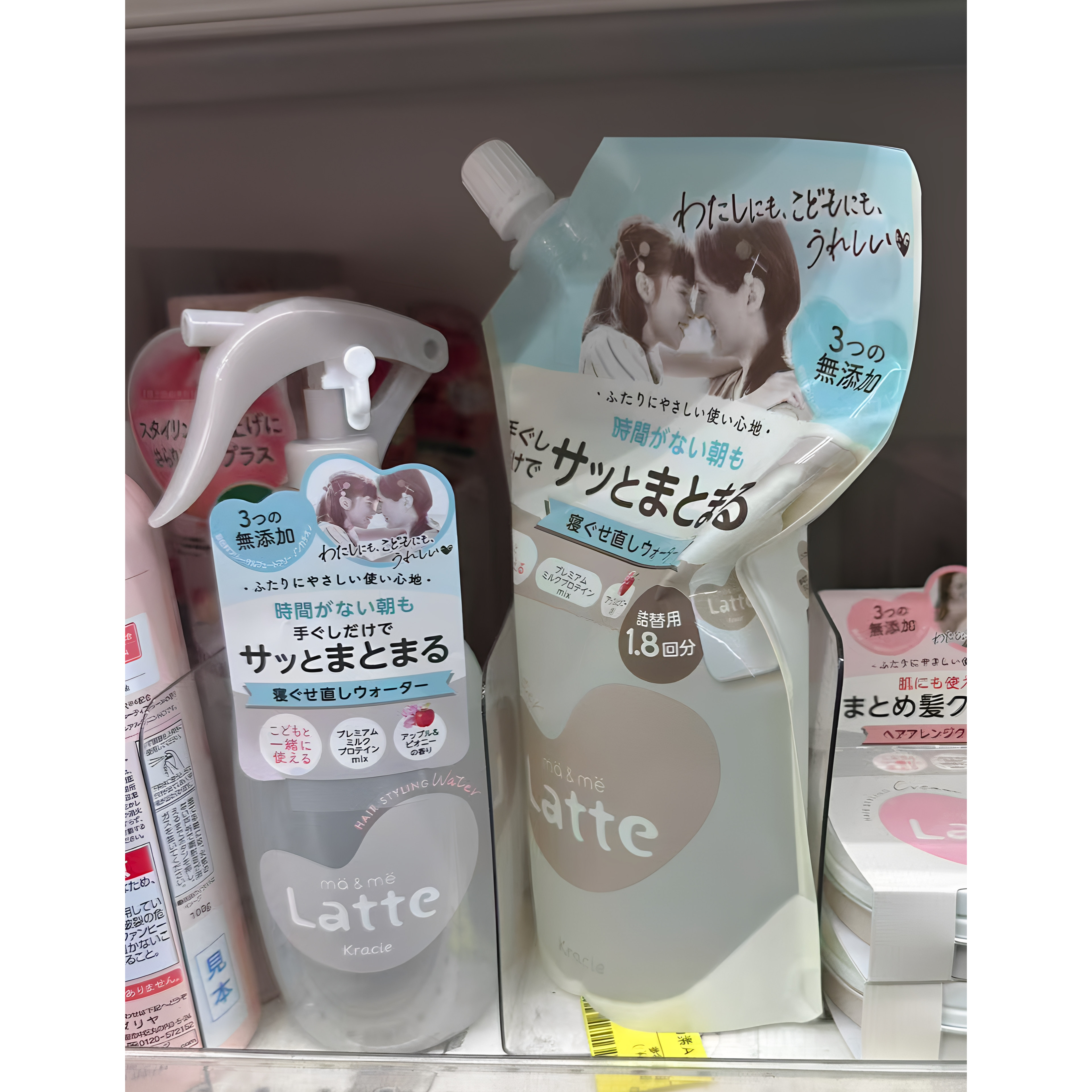 日本委托代买Latte急救起床抚平毛躁顺直护发保湿喷雾全家可用