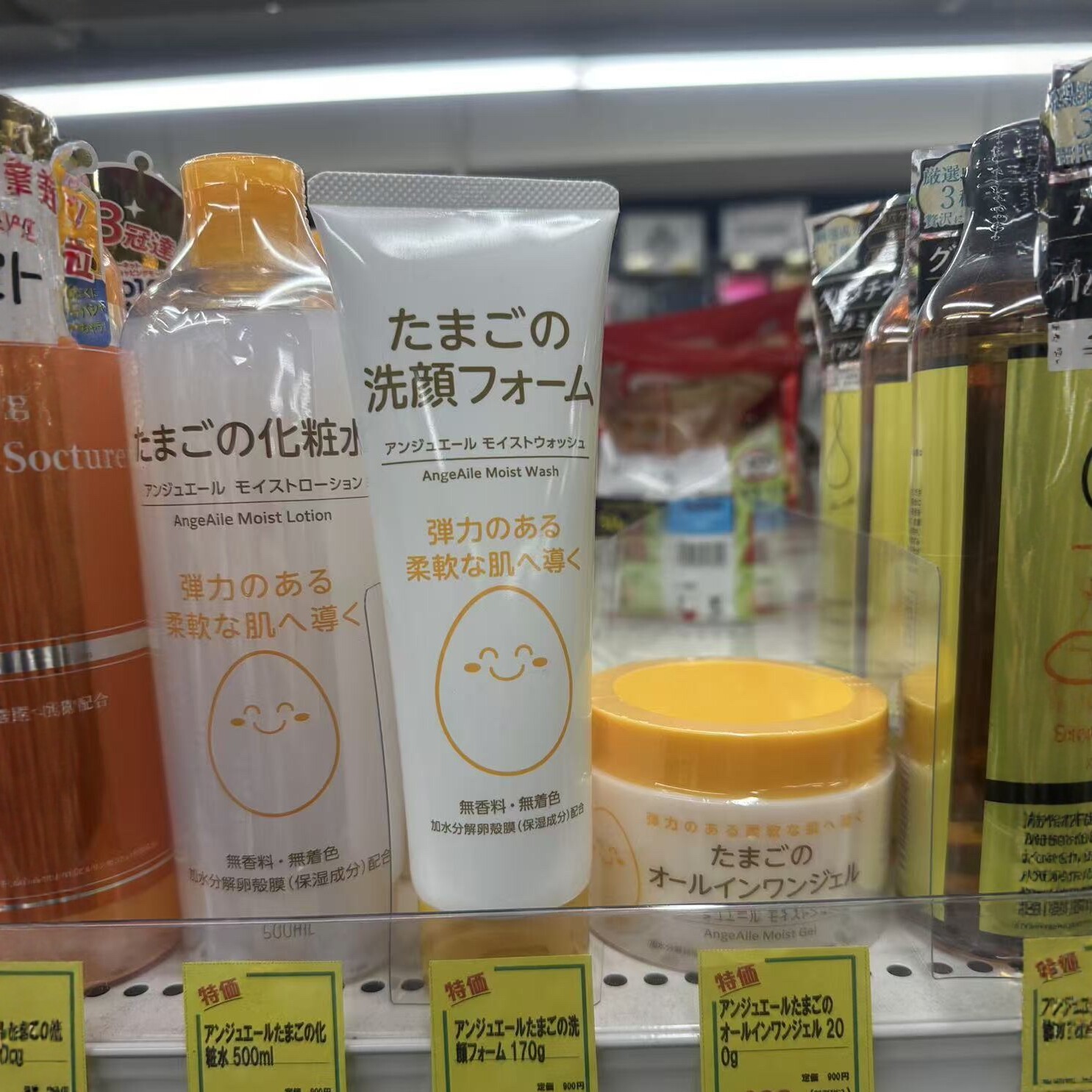 日本委托代买CCE可可蛋化妆水蛋壳膜精华补水保湿滋润面霜洁面