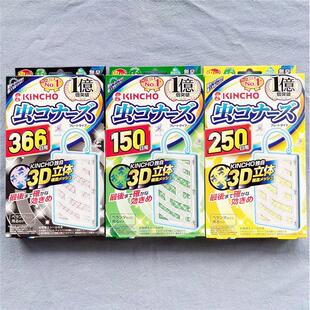 日本委托代买KINCHO金鸟防蚊网驱蚊挂件悬挂灭蚊子门口神器室内外