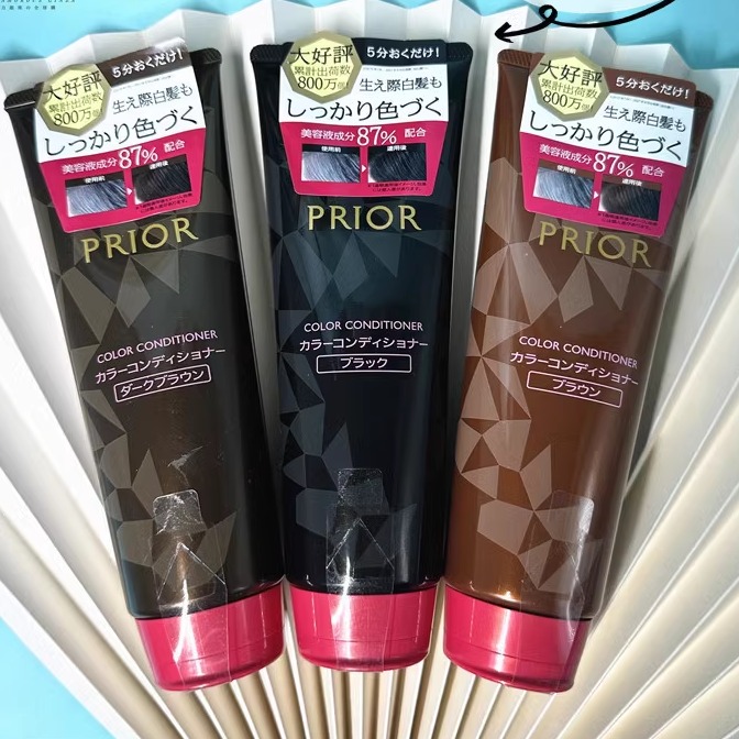 日本委托代买资生堂PRIOR植物染发膏染色护发素不刺激不伤发补白