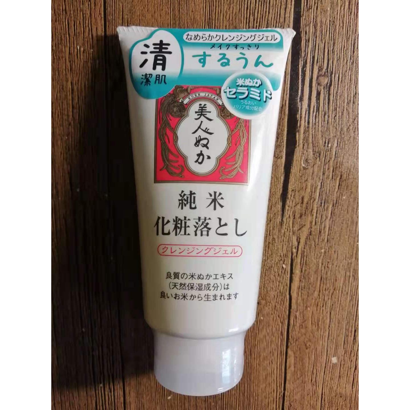 日本委托代买REAL卸妆啫喱纯米卸妆乳无酒精敏感肌150g