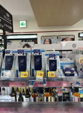 日本委托代买RESTA敏感肌系列洗面奶水乳防晒高保湿修复维稳面霜