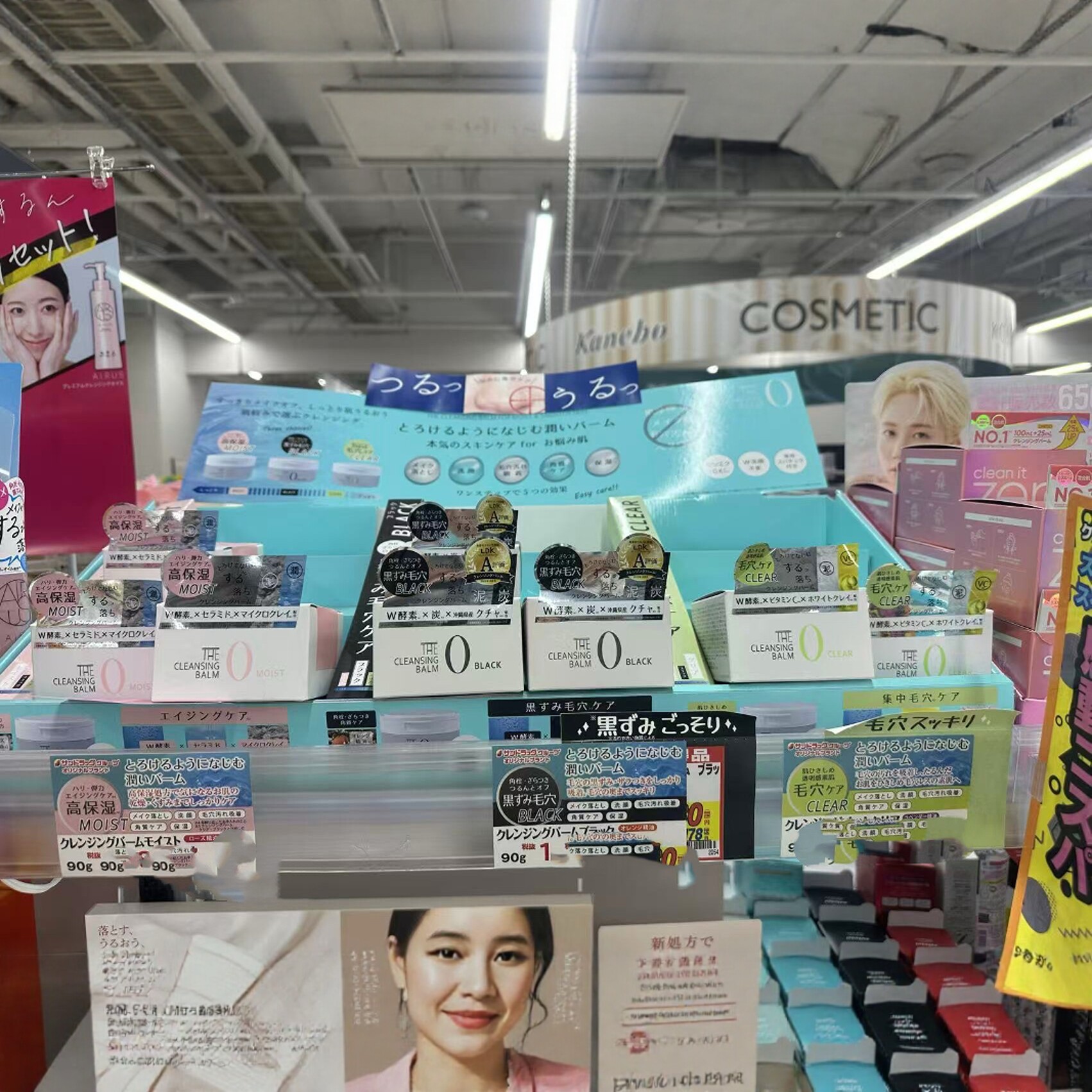 日本委托代买CLEANSINGBALM高保湿酵素黑炭毛孔护理洁面膏