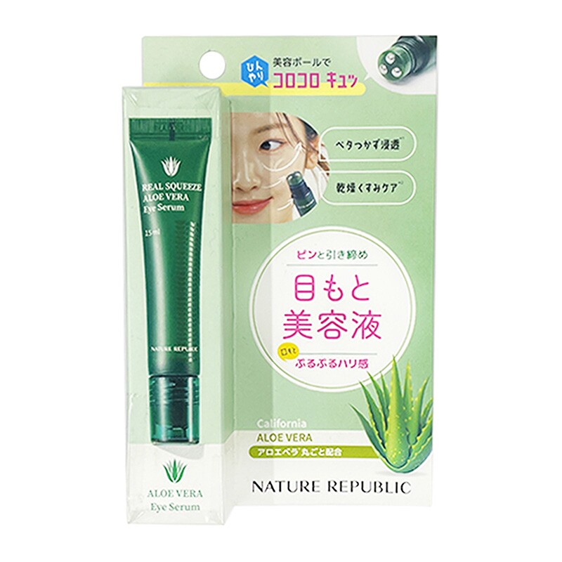 日本委托代买自然乐园vc精华芦荟凝胶维他命果冻面膜眼部精华