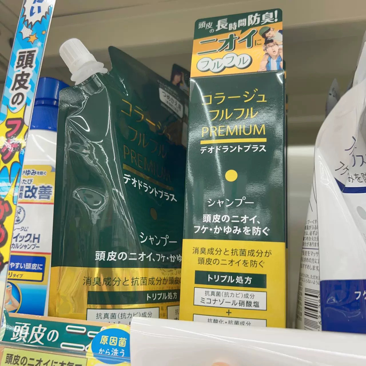 日本委托代买mochida持田头皮护理洗发水去屑止痒控油柔顺