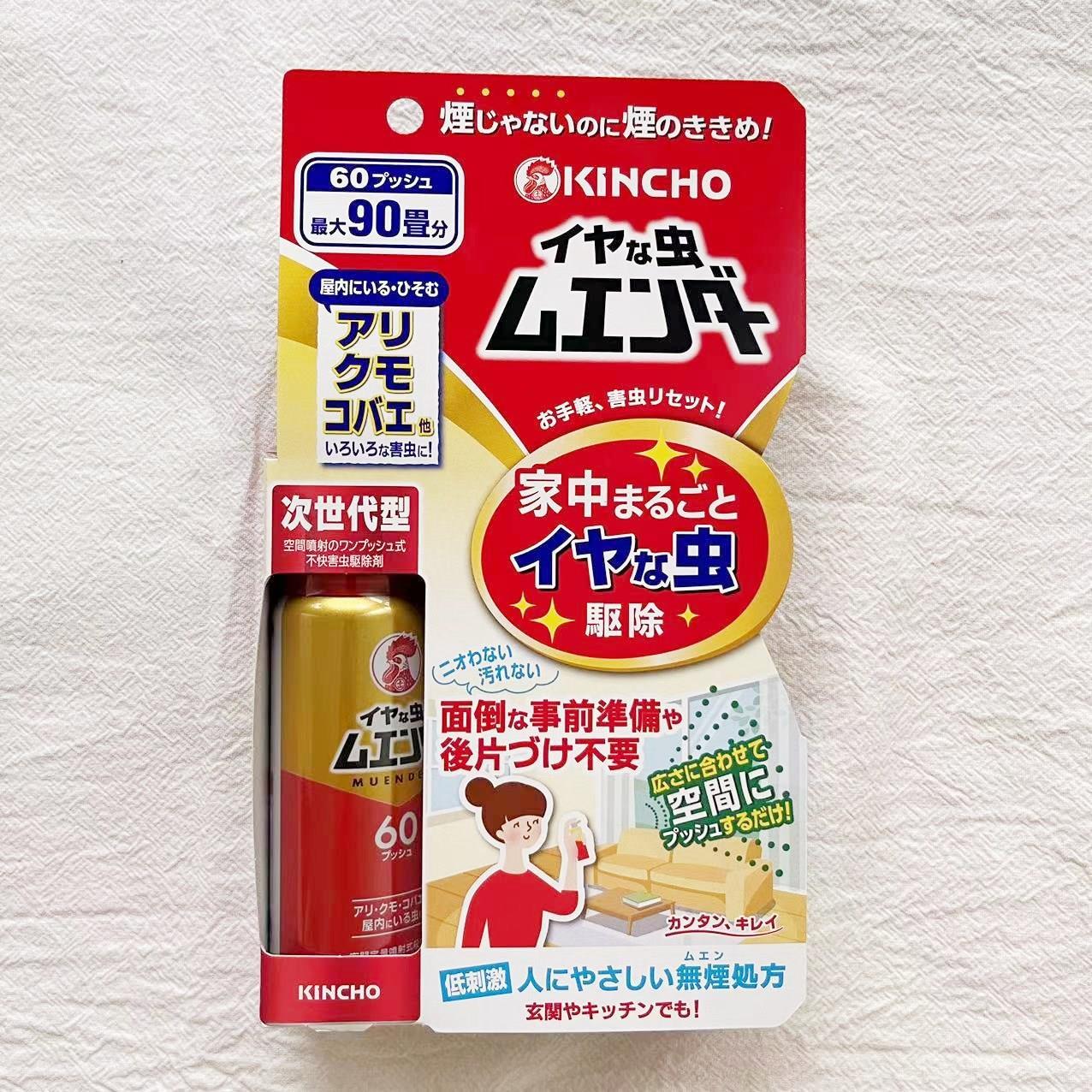 日本委托代买kincho金鸟室内杀虫剂喷雾驱除蚂蚁蟑螂苍蝇飞虫驱虫
