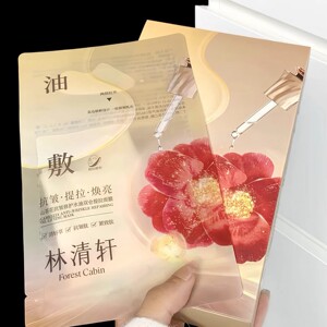 林清轩补水保湿焕亮山茶花抗皱修护水油双仓提拉面膜