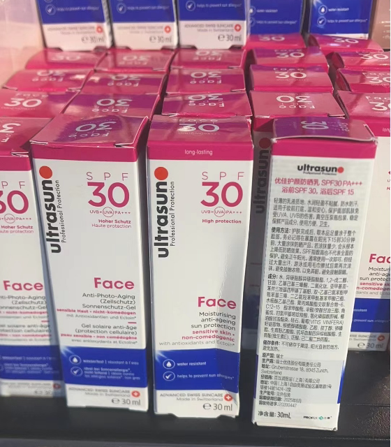 ultrasun优佳抗光老面部防晒霜SPF30敏肌安享通勤隔离防晒乳30ml