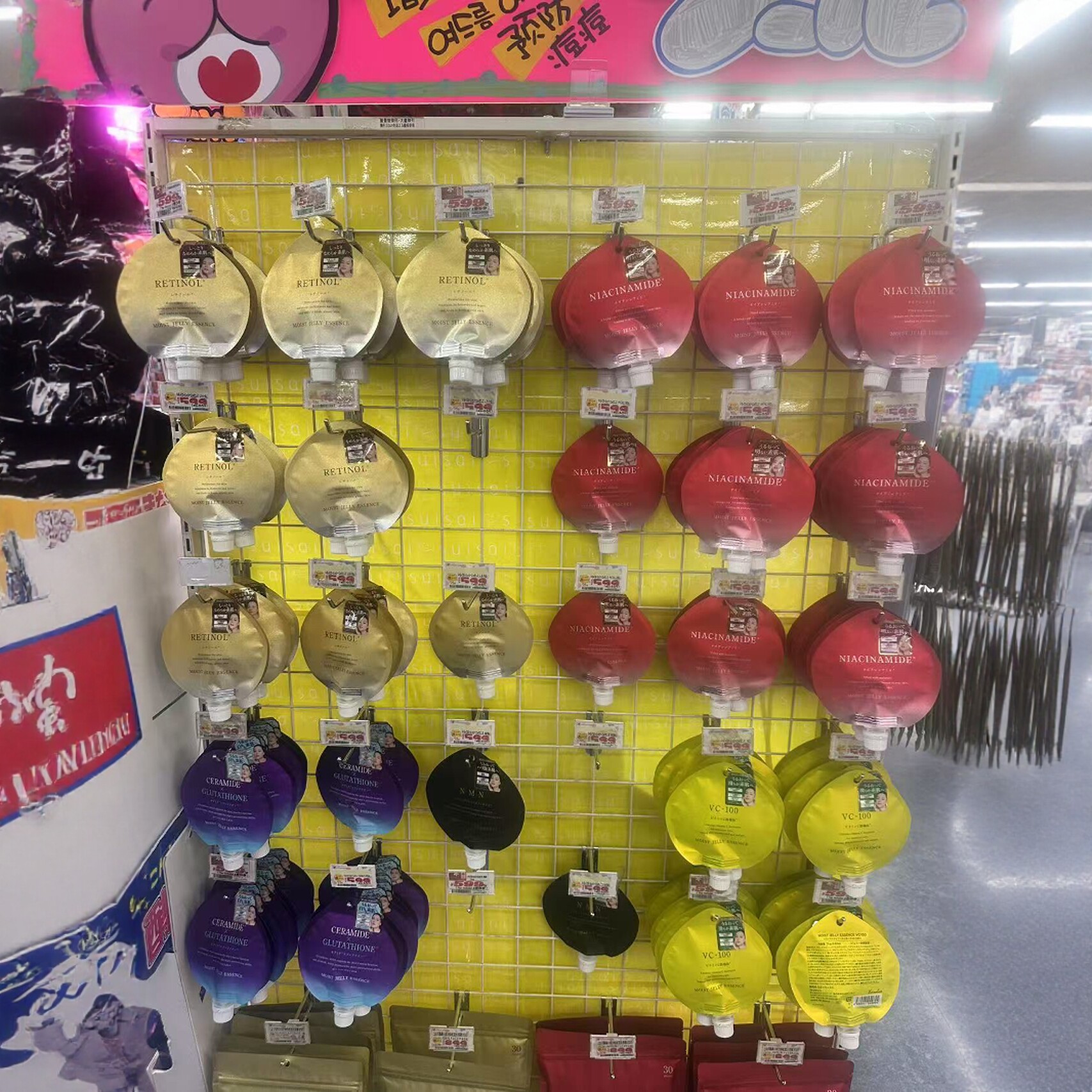 日本委托代买DONKI 北海道大米VC亮白滋润保湿果冻精华涂抹面膜