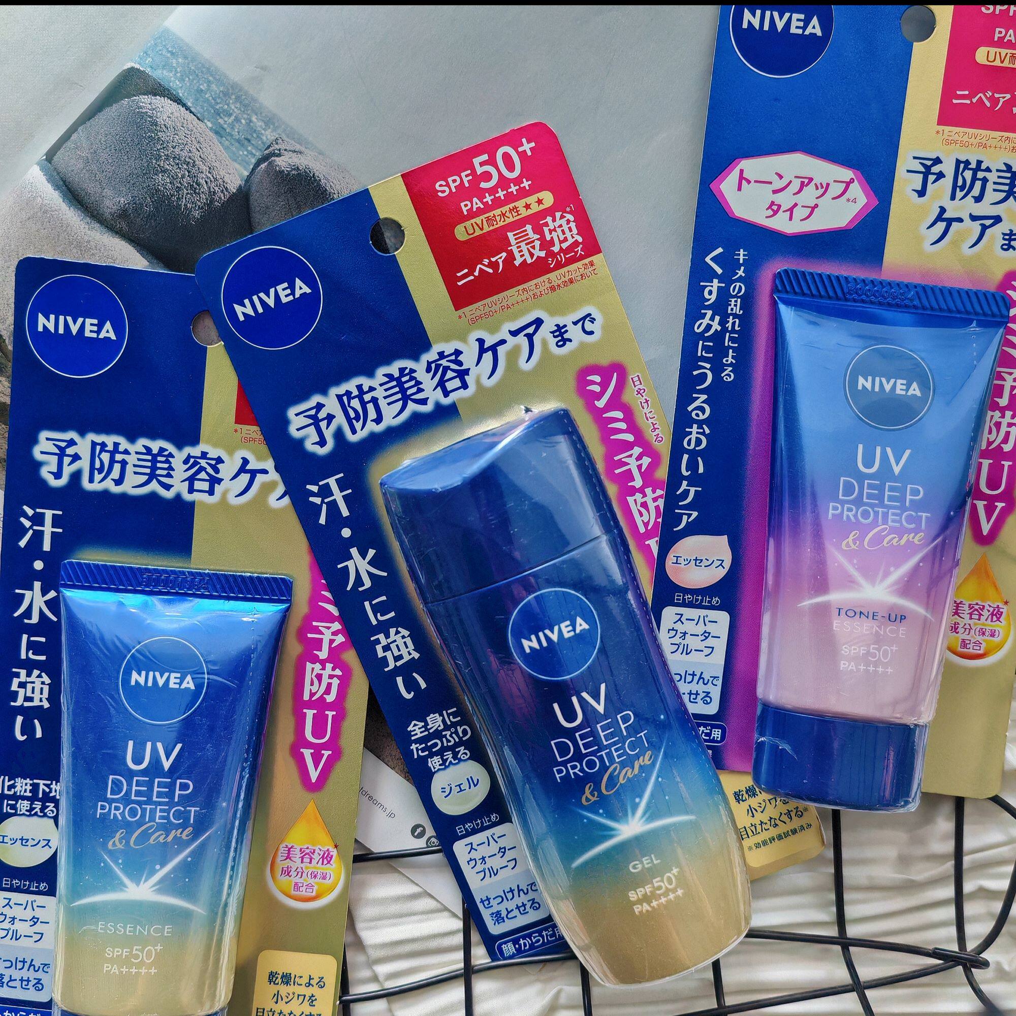 防晒霜高保湿清爽乳液