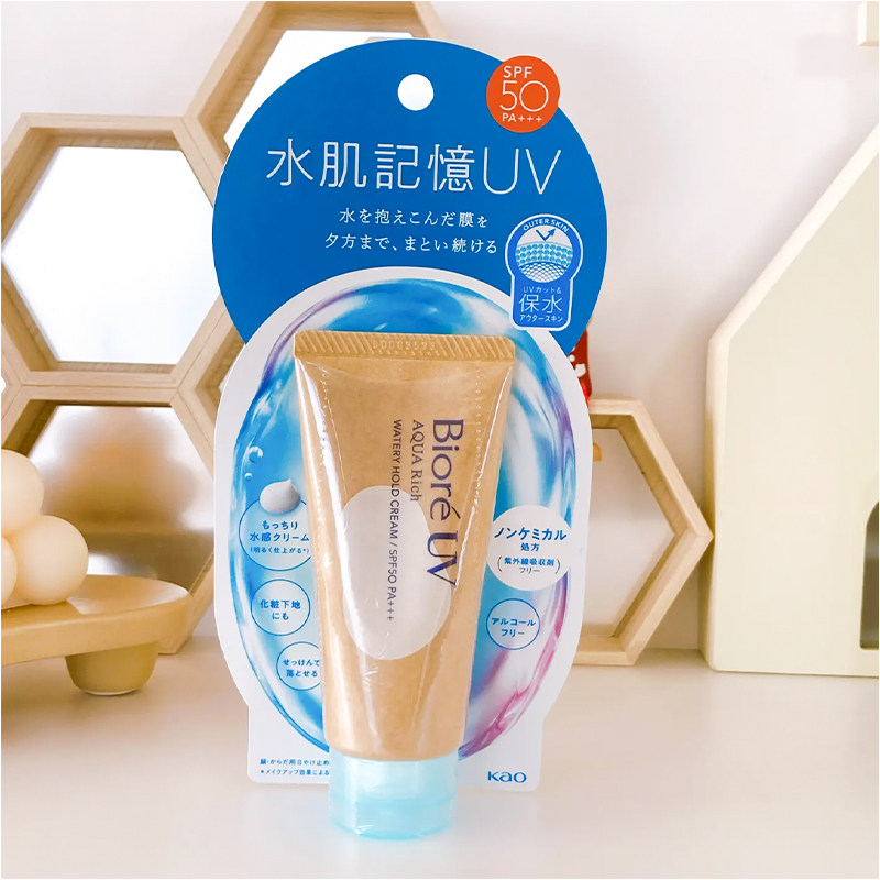日本委托代买Biore碧柔新品水肌记忆防晒霜清爽保湿不油腻50g