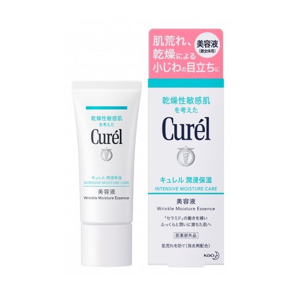 日本委托代买curel珂润润浸保湿淡纹美容啫喱精华40g