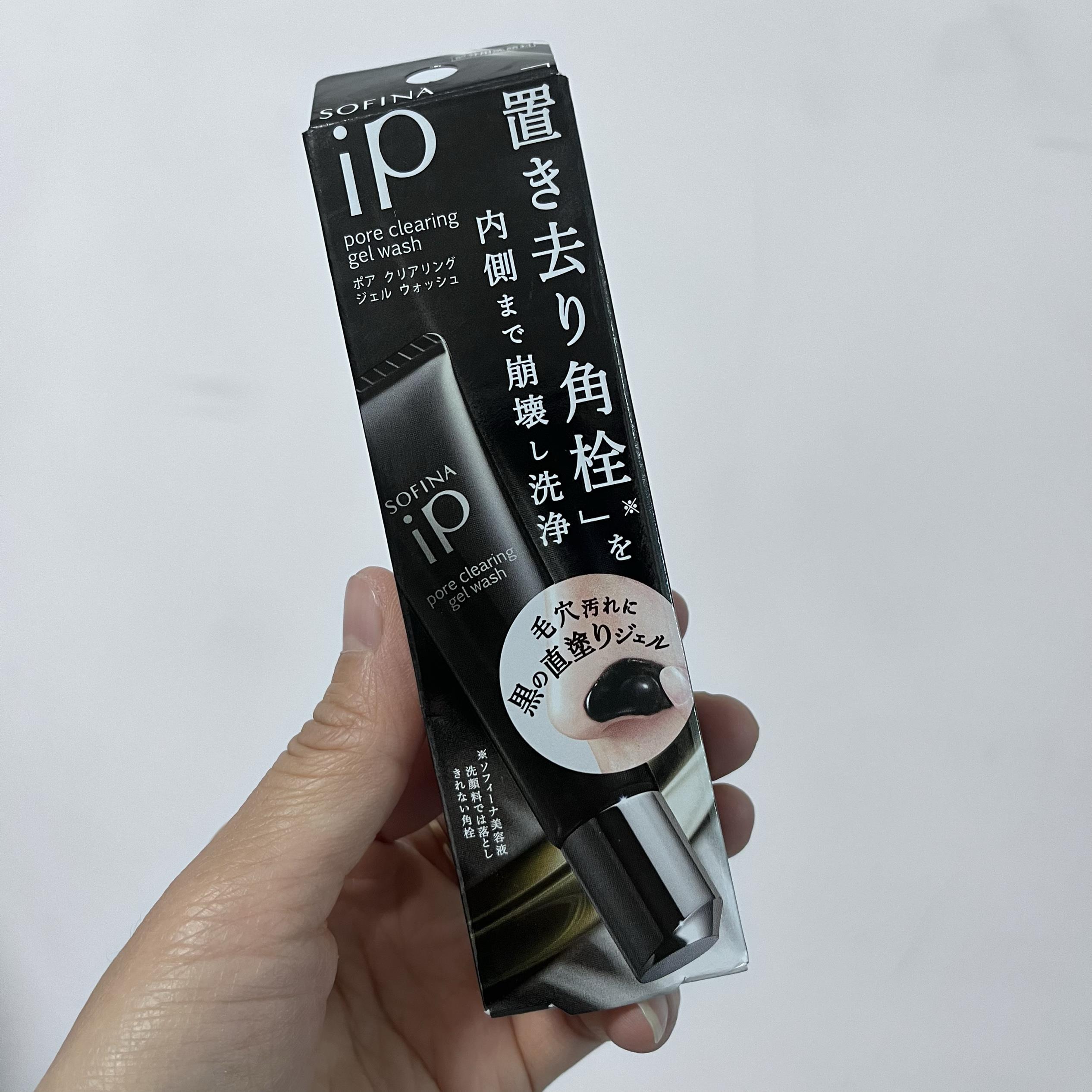 日本委托代买苏菲娜SOFINAip深层清洁毛孔粉刺黑头凝胶啫喱