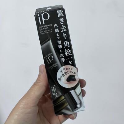 日本委托代买苏菲娜SOFINAip深层清洁毛孔粉刺黑头凝胶啫喱