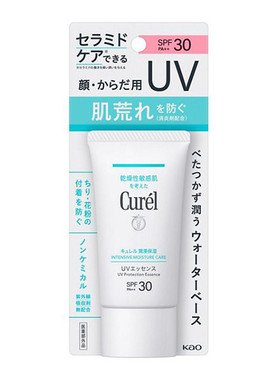 日本委托代买珂润curel浸透保湿防晒蜜SPF30PA++50g