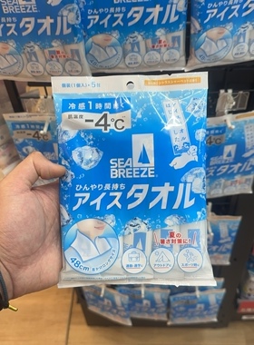 日本委托代买SEABREEZE清凉湿巾全身用冷感湿巾解暑冰感提神降温