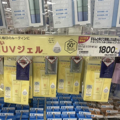 日本委托代买KOSE INTELLIGE EX轻盈顺滑水感保湿防水防晒乳啫喱