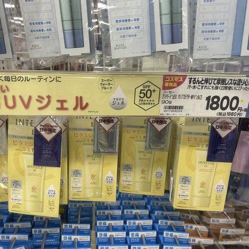 日本委托代买KOSE INTELLIGE EX轻盈顺滑水感保湿防水防晒乳啫喱