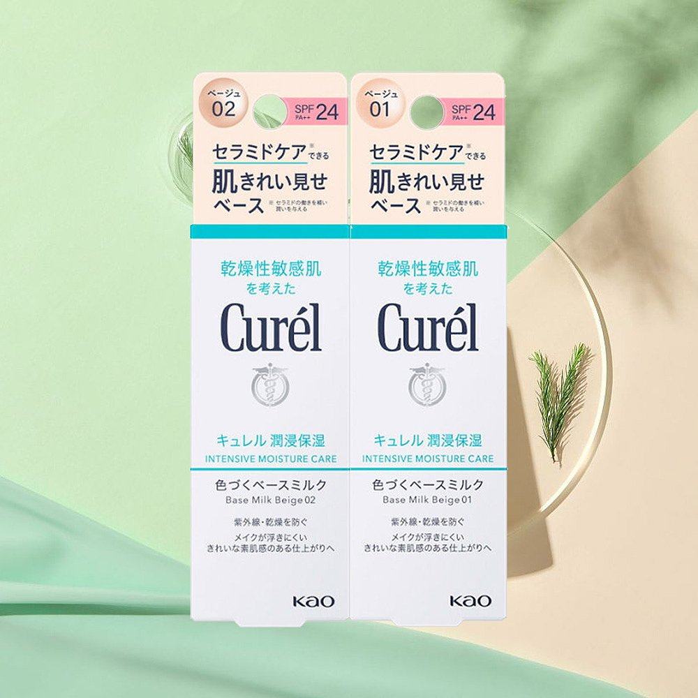 日本委托代买Curel珂润隔离保湿BB霜滋润敏感干燥肌控油定妆30ml