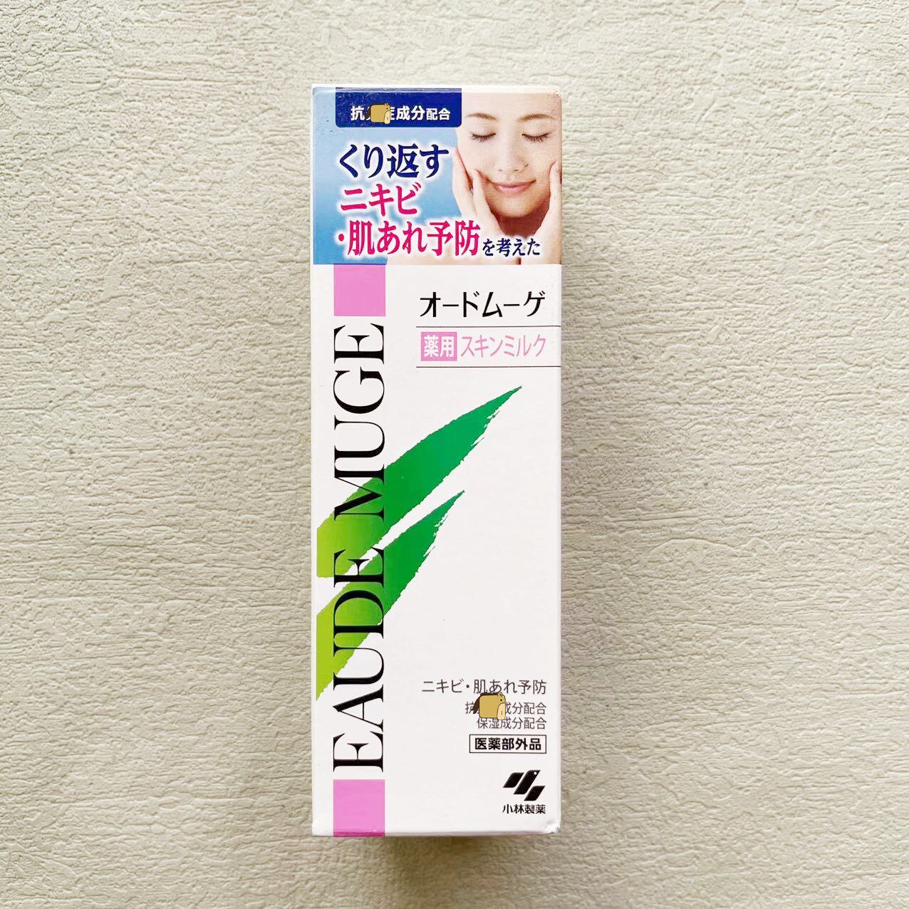 日本委托代买小林家制EAUDEMUGE安黛抹肌痘保湿乳液100g
