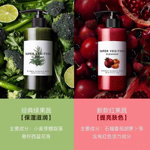 韩国WB菲凡芭丝红绿果蔬精华泡泡洗面奶洁面泡沫卸妆二合一慕斯