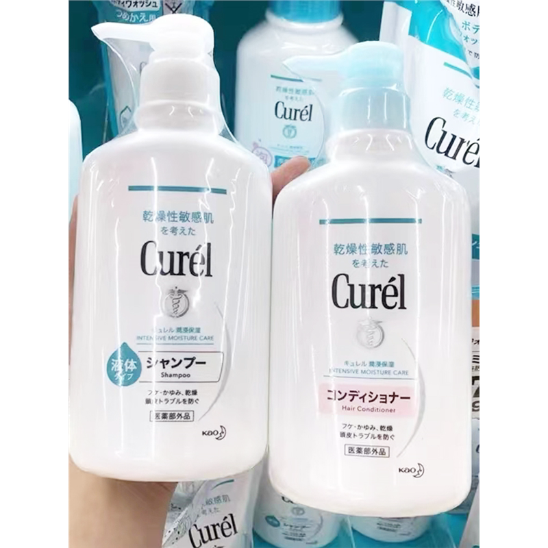 日本委托代买花王Curel珂润洗发水护发素柔顺补充装替换装男女