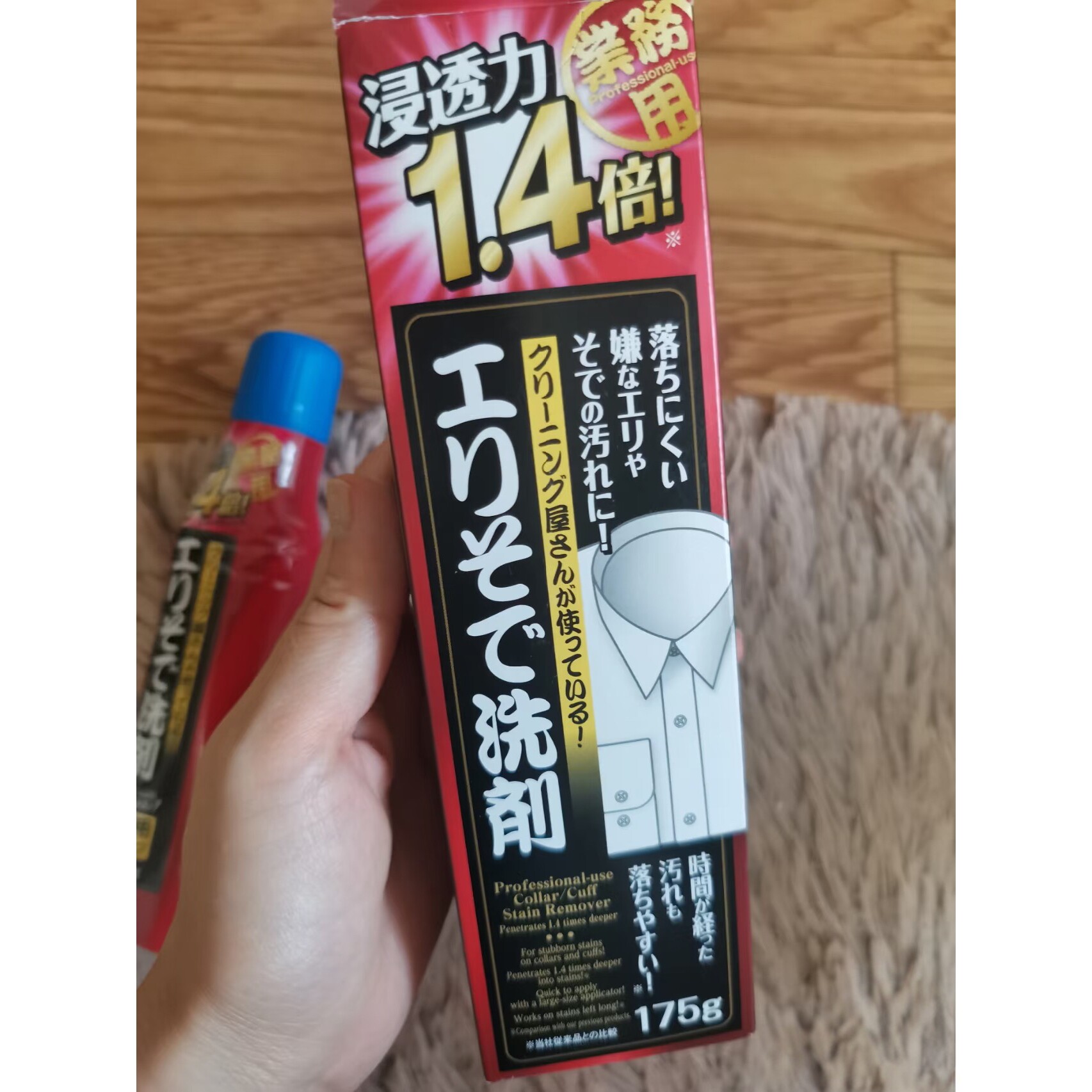 日本委托代买AIMEDIA万能清洁祛污渍祛渍去污笔175g