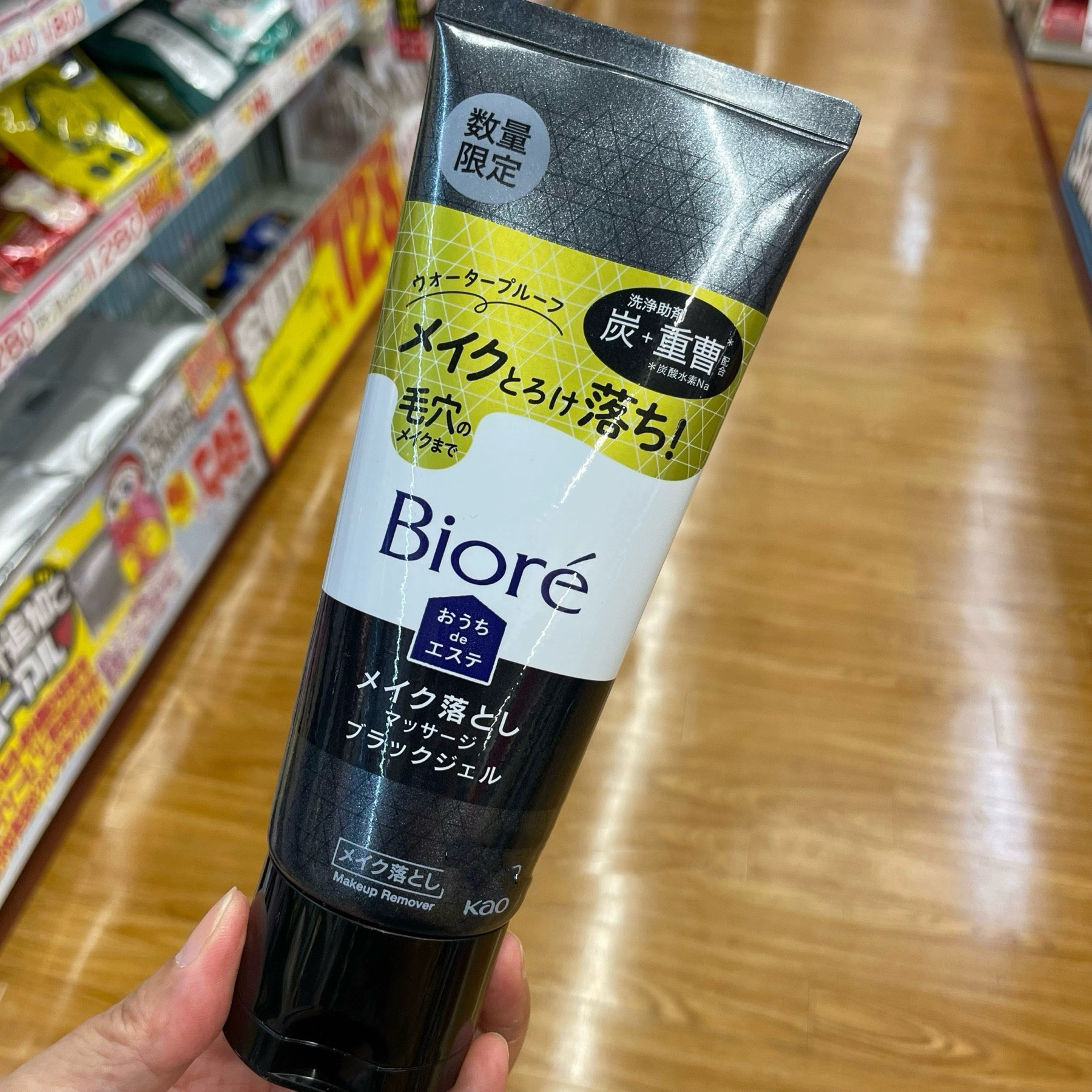 日本委托代买birou限定黑色炭吸附毛孔洗面奶洗面膏200g