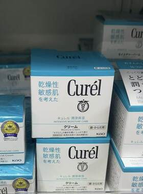 日本委托代买花Curel珂润面霜乳霜高保湿补水滋润保湿身体乳霜王