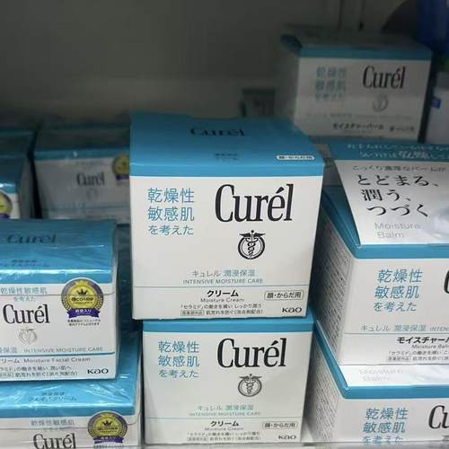 日本委托代买花Curel珂润面霜乳霜高保湿补水滋润保湿身体乳霜王