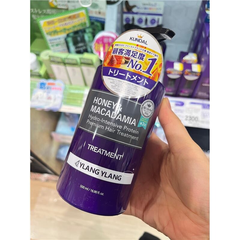 日本委托代买kundal依兰香洗发水洗护发膜发精华薄荷清凉感洗发水