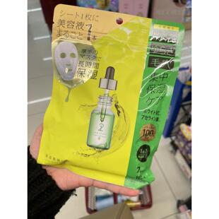 日本委托代买one stone two birds一石二鸟美容液面膜紧致补水