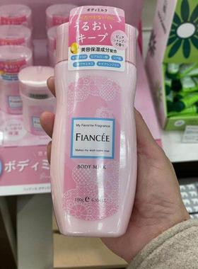日本委托代买FIANCEE大赏菲安斯香氛滋润不油腻香水身体乳