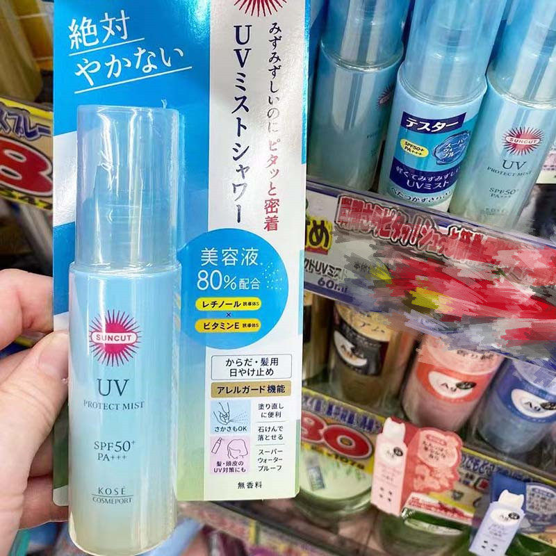 日本委托代买KOSE高丝suncut23新品美容液水润清爽防晒喷雾头发全