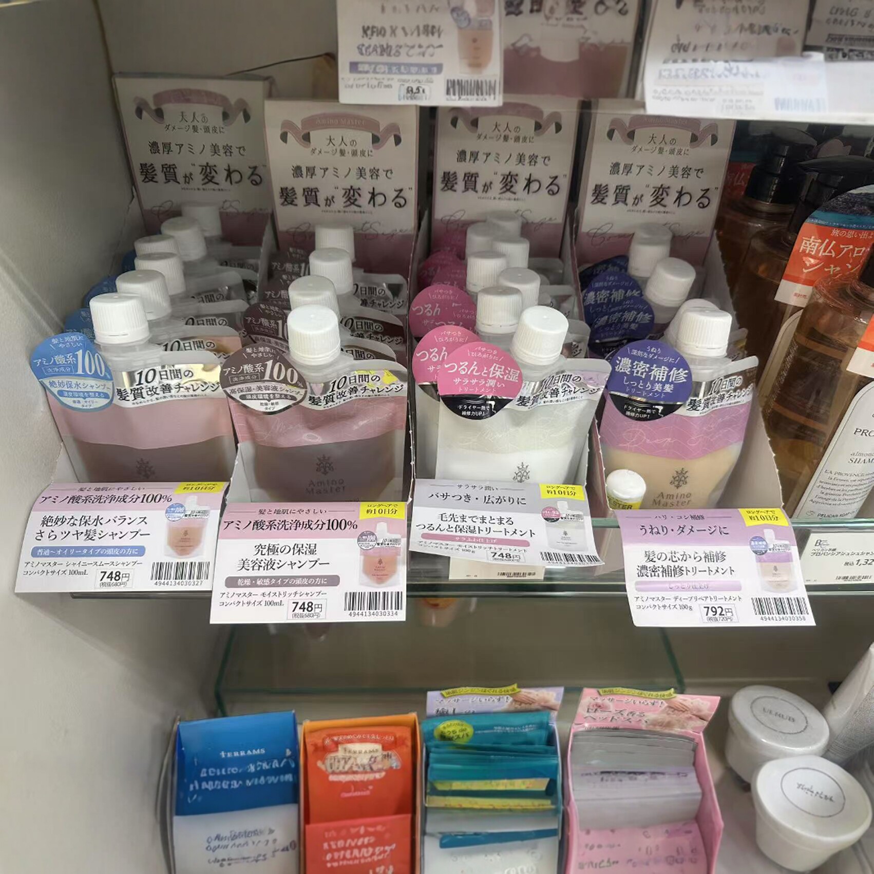 日本委托代买AminoMaster 氨基酸保湿高级玫瑰香洗发水护发素发膜