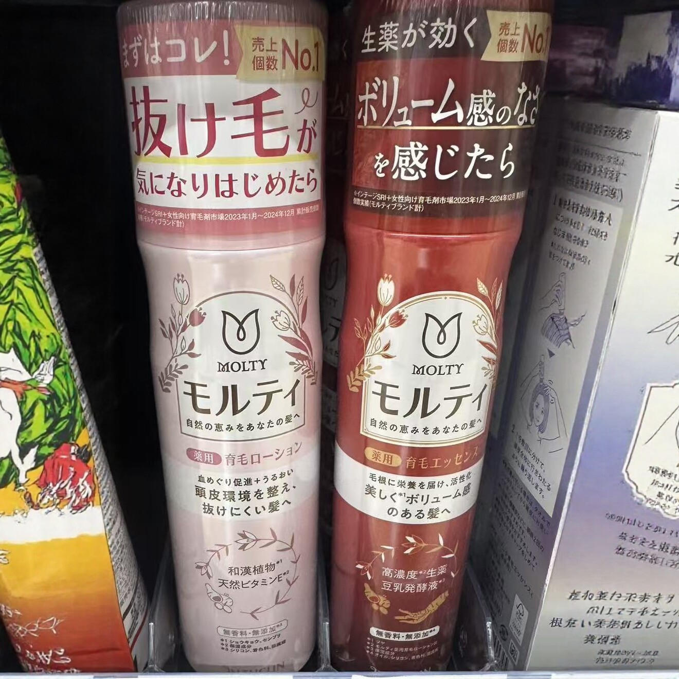 日本委托代买 Molty 喷雾剂防脱清洁头发 女士专用180g