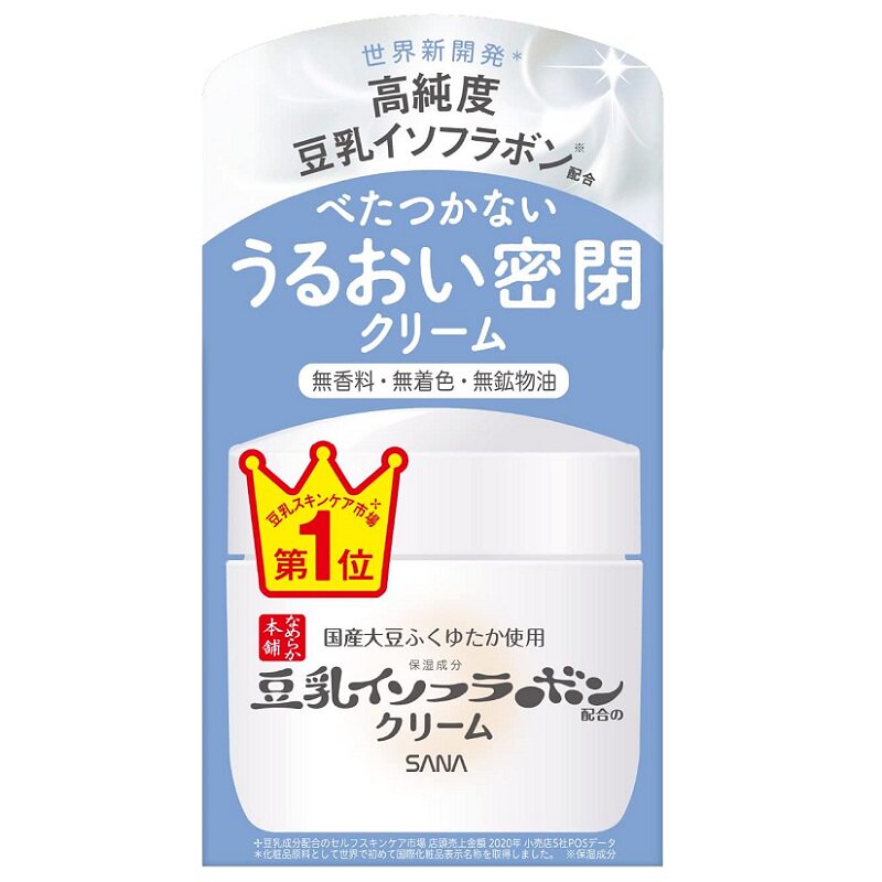 日本委托代买新版SANA豆乳美肌高保湿面霜锁水补水滋润浓50g