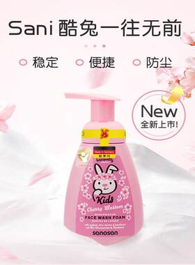 哈罗闪洁面泡泡洗面奶男女洁面乳洁面泡沫250