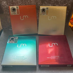 日本原装现货LM丽司纪州备长炭小黑磁面膜清洁补水提亮抗老6片